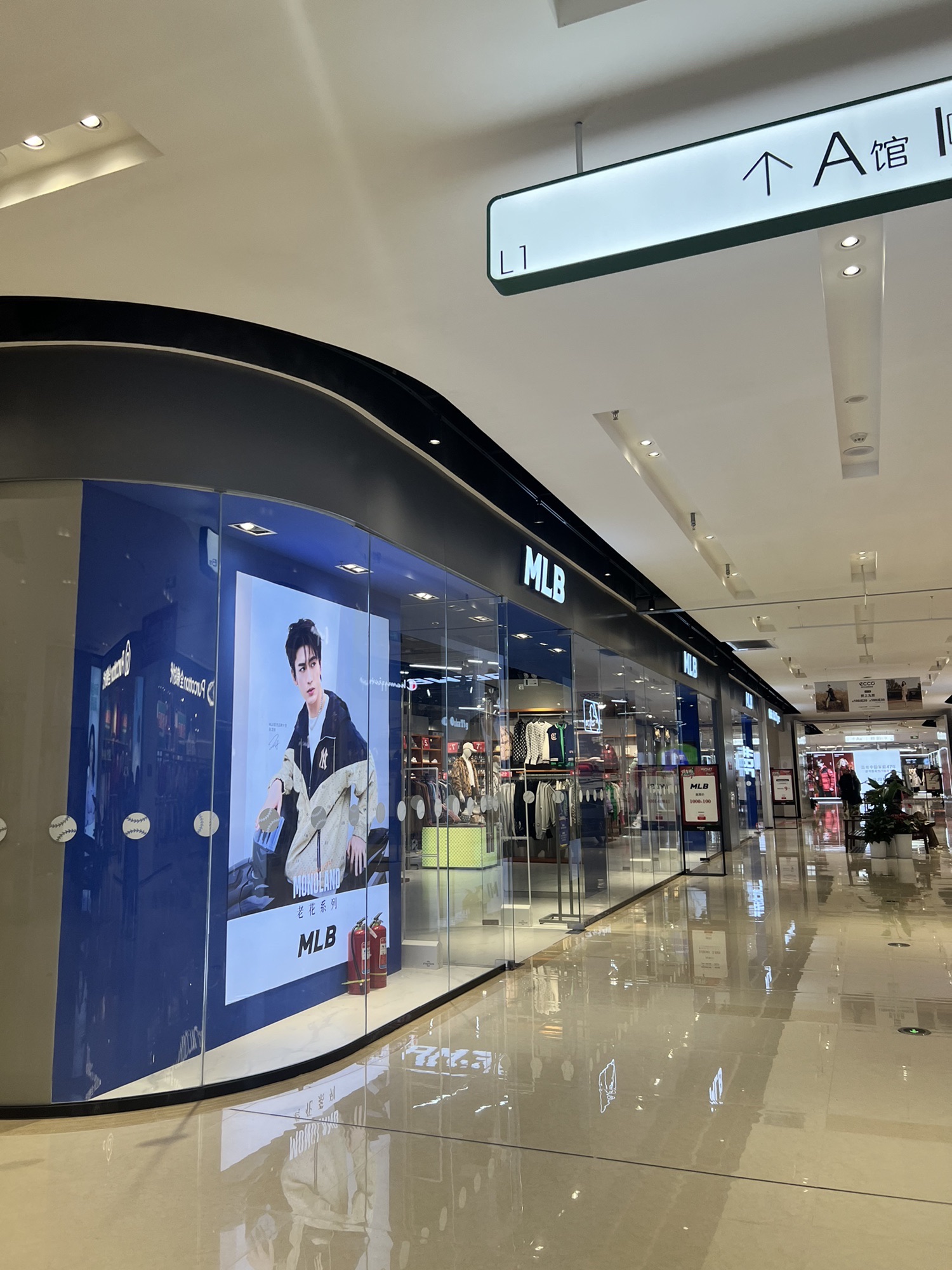 MLB(石家庄奥莱砂之船店)