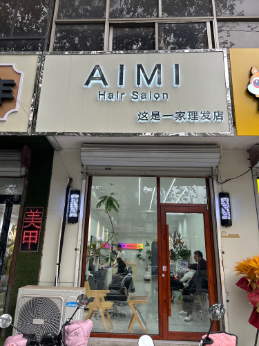 AIMI
