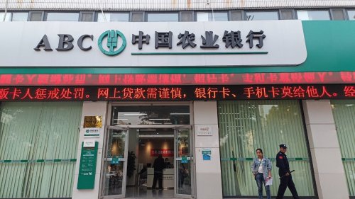 中国农业银行新乐支行农情暖域工会户外劳动者服务站点