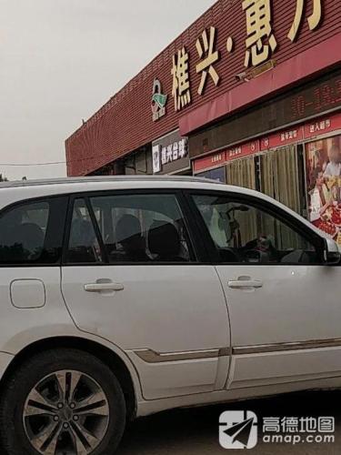 樵兴台球
