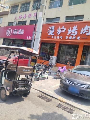 麒源棋牌室(宝源小区店)