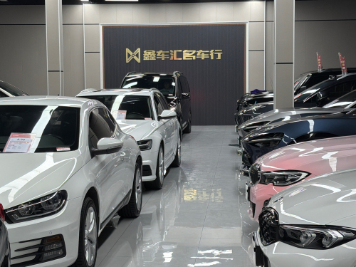 鑫车汇名车行