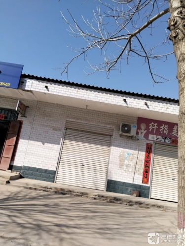 纤指美甲美睫