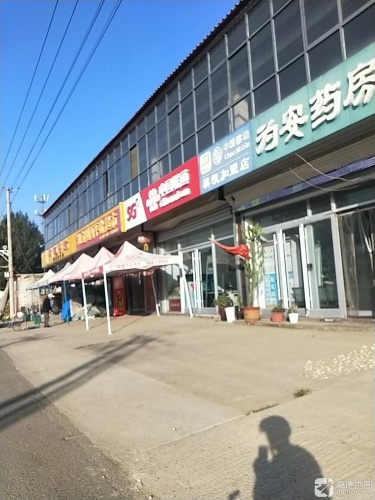中国联通(祺凯营业厅)