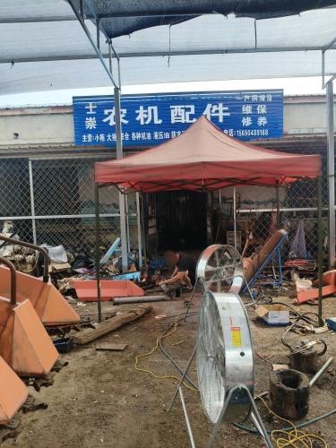 士崇农机配件