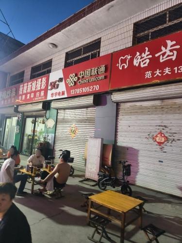 中国联通(迅达营业厅)