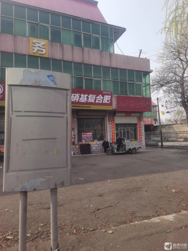 三宁金达能硝基复合肥
