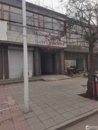 爱棋艺棋牌室(兴华路店)