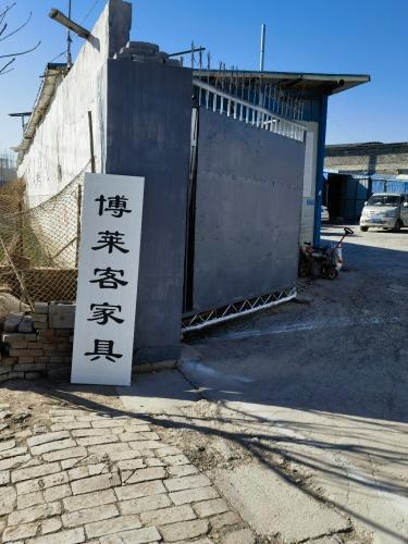 全屋定制源头工厂