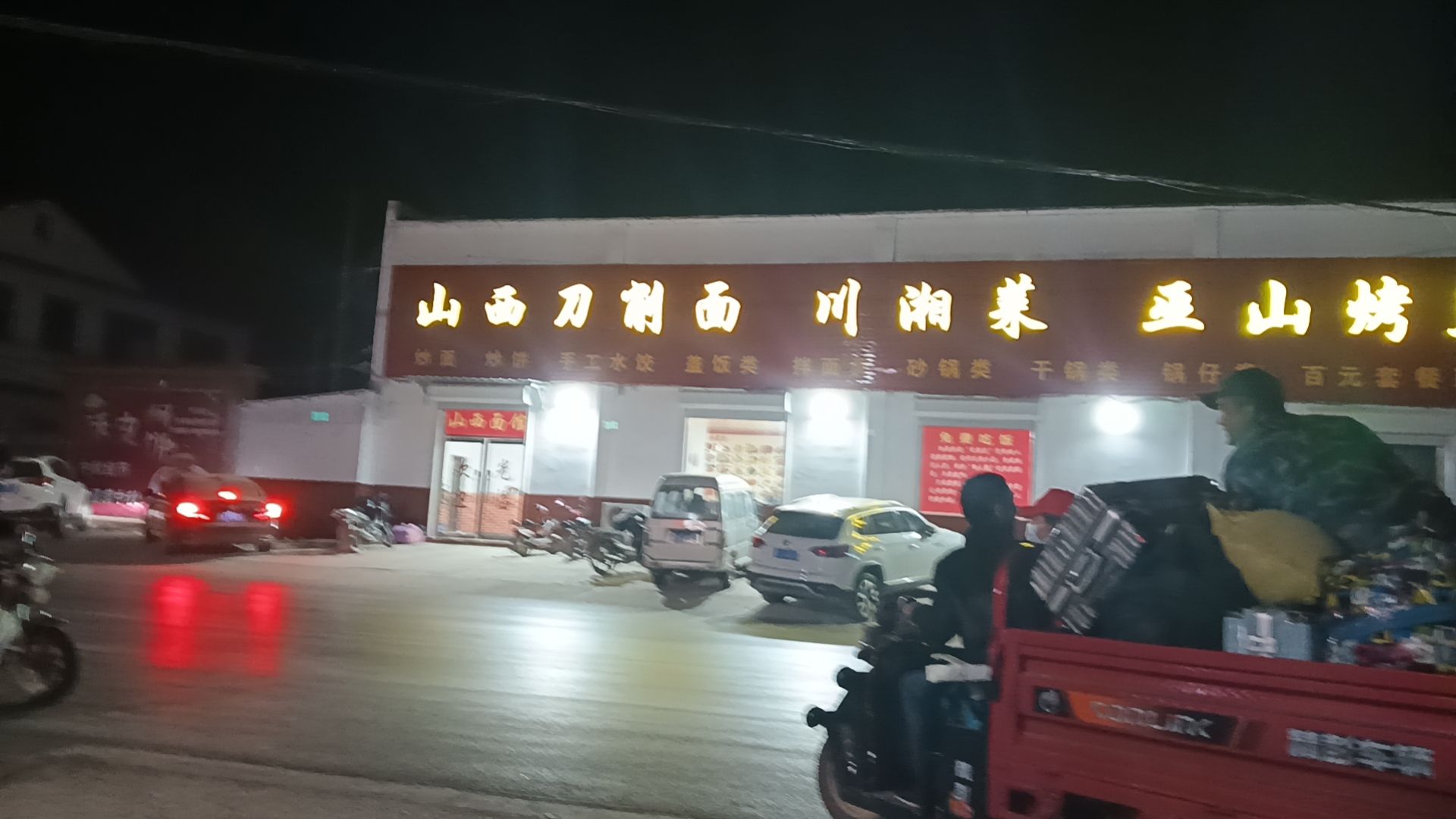 巫山烤鱼(定魏线店)