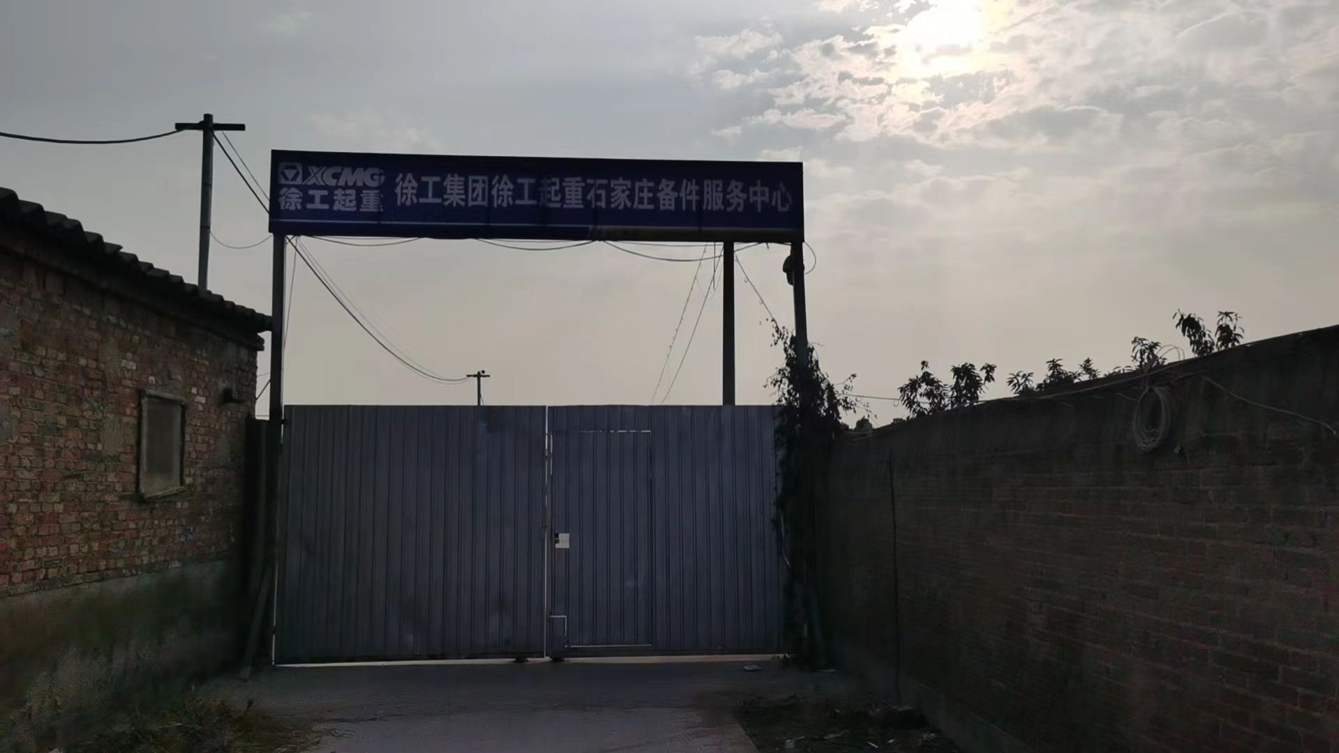 徐工集团徐工起重石家庄备件服务中心