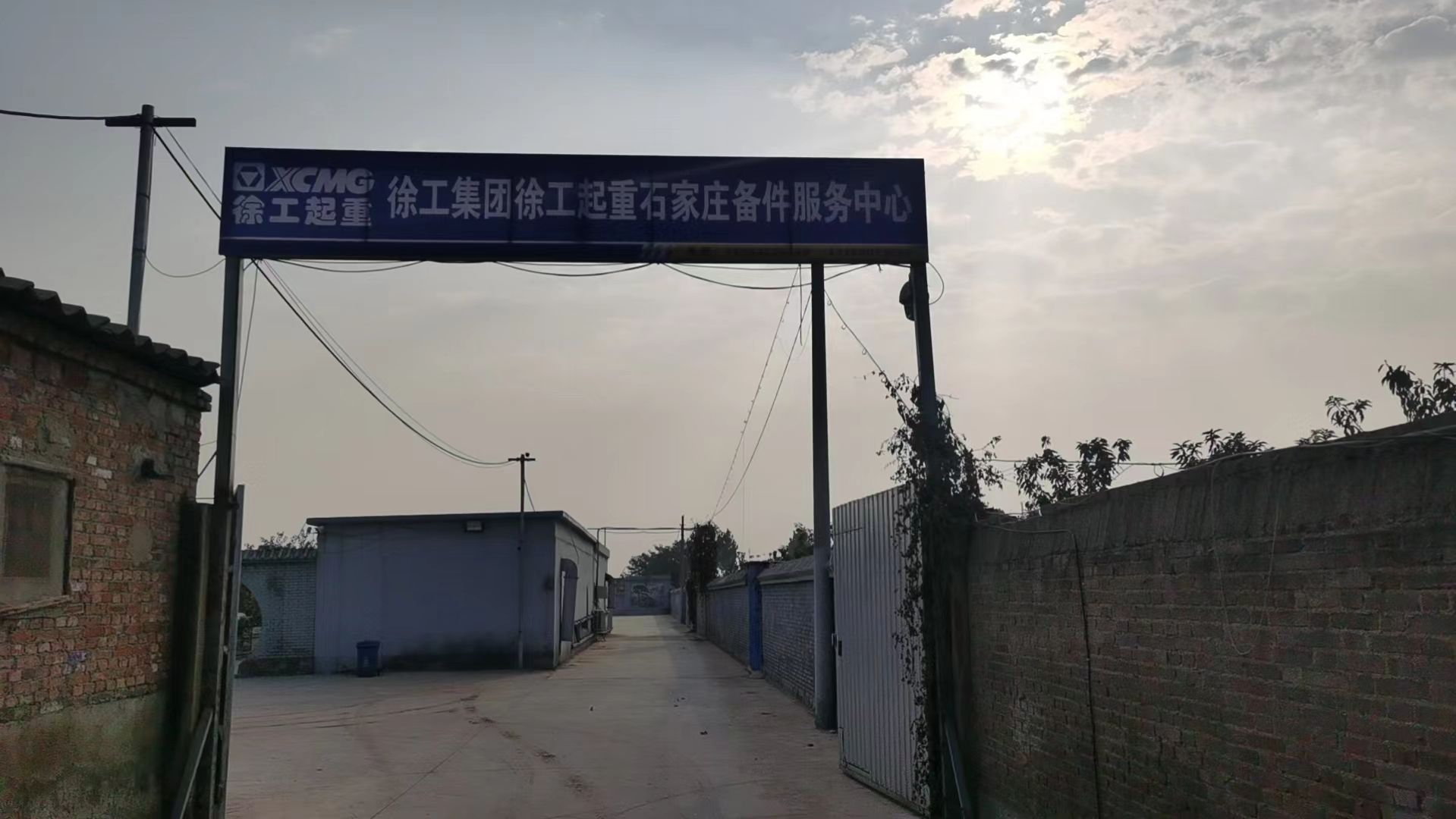 徐工集团徐工起重石家庄备件服务中心