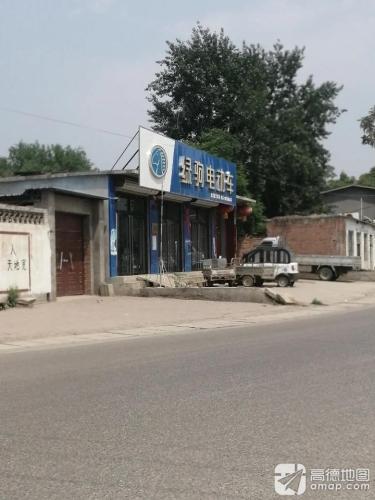 绿驹电动车北谭庄专卖店