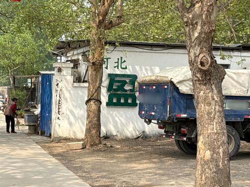 盈石新能源汽车销售服务有限公司