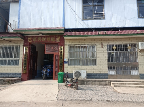 藁城区晨杨服装厂