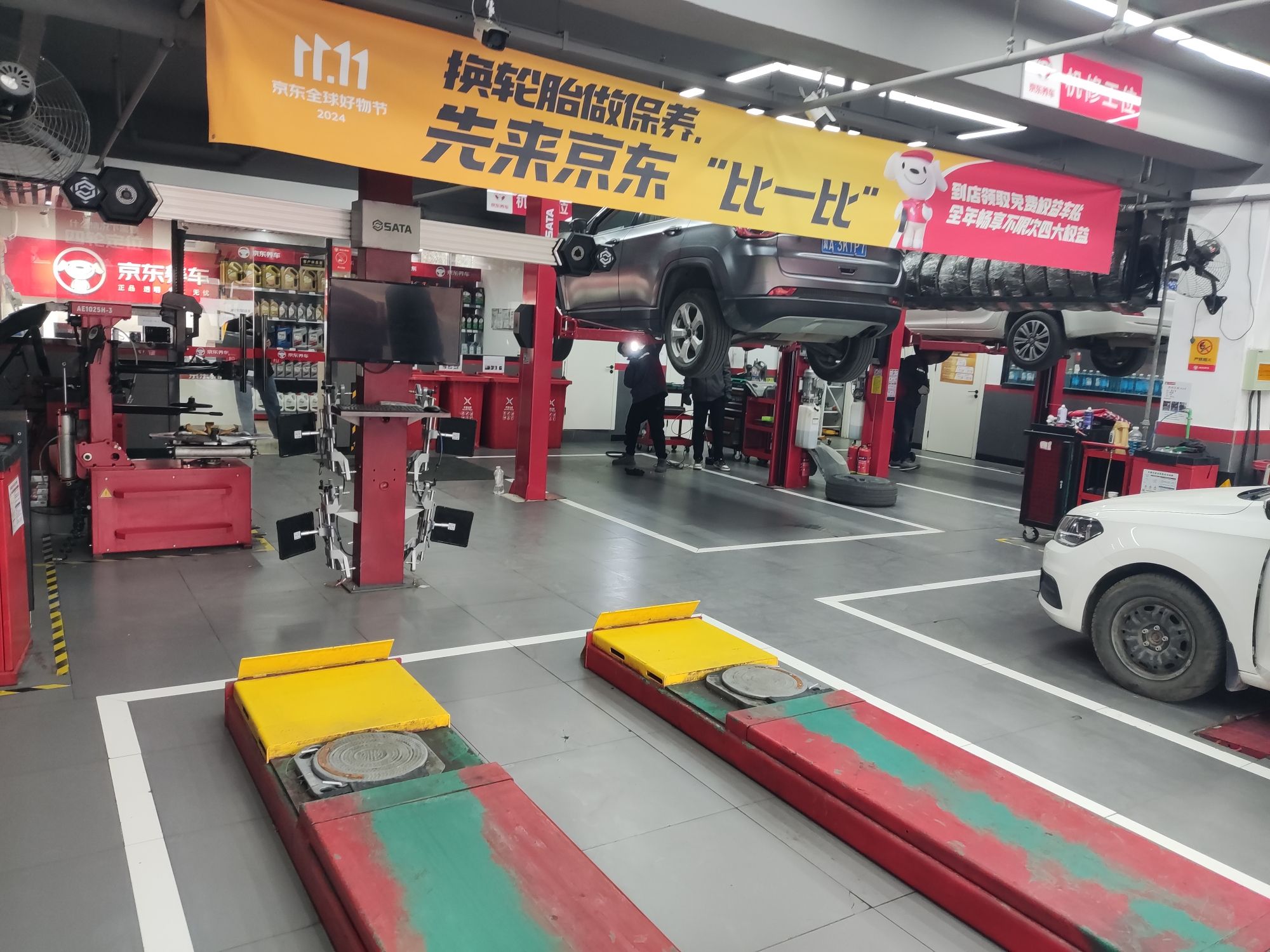 京东养车(明珠街店)