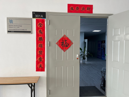 安迪克森医药科技河北有限公司