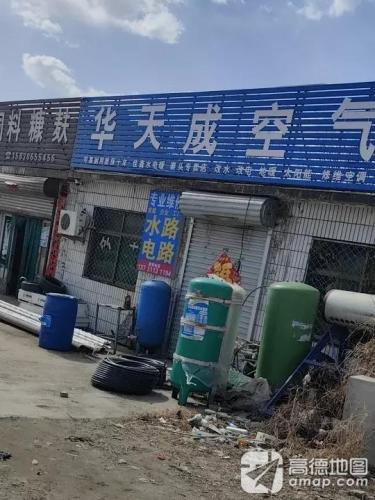 寨头联通