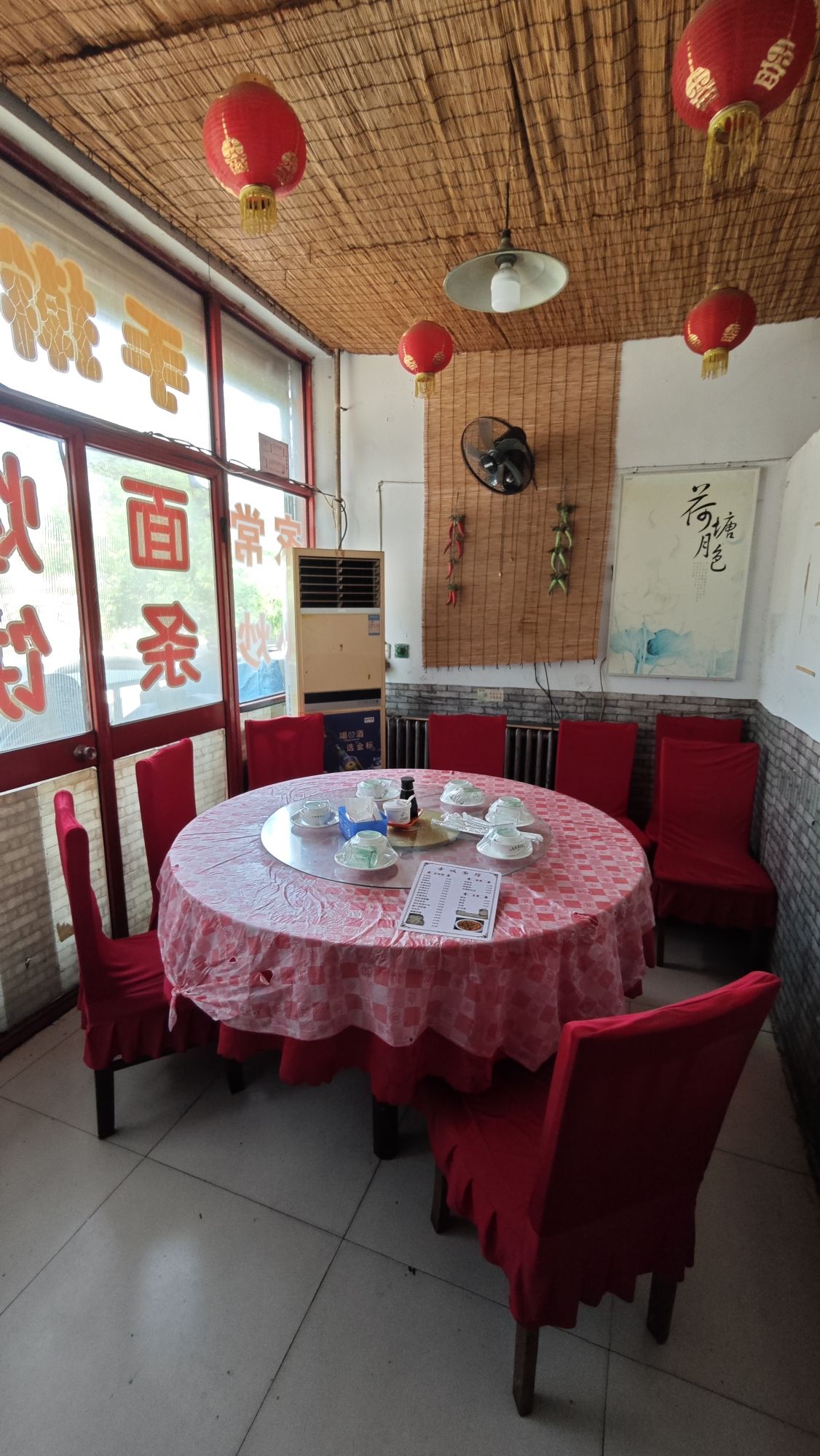 满口福古城面馆