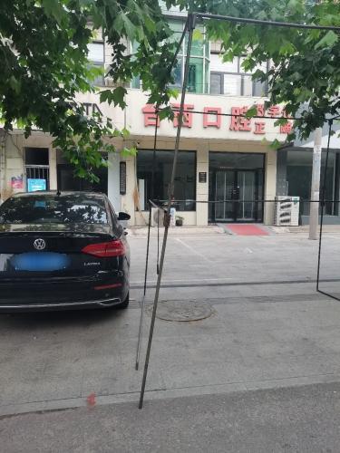 台西口腔