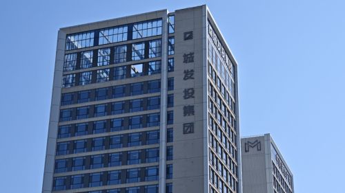 石家庄国控城市发展投资集团有限责任公司