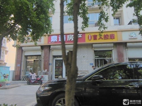 真轻松盲人按摩(名仕苑店)