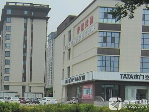 康溪盛世台球俱乐部(卓玺公馆店)