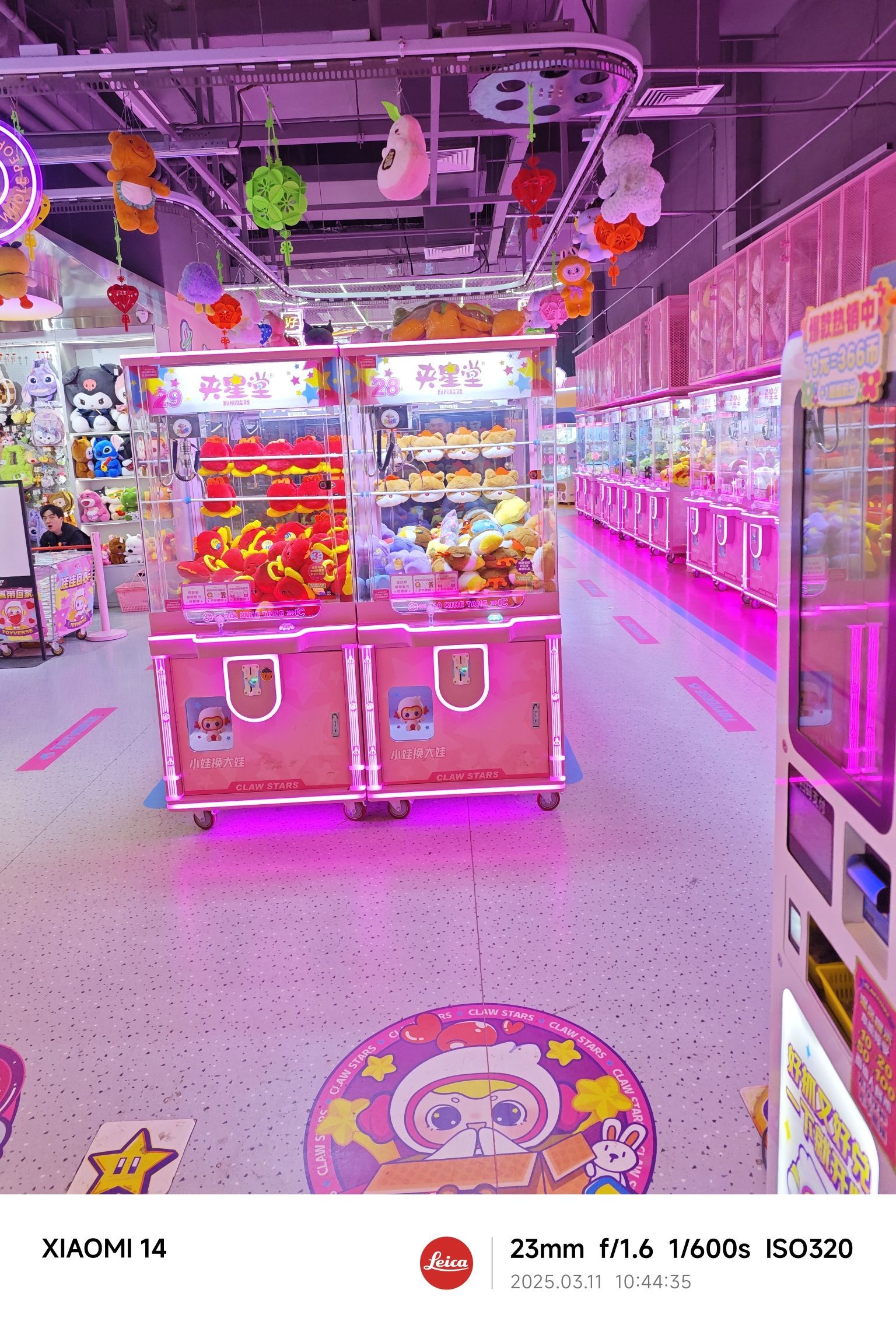 夹星堂(砂之船店)