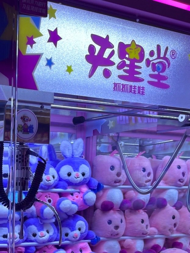 夹星堂(砂之船店)