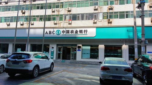 中国农业银行石家庄东方支行农情暖域工会户外劳动者服务站点