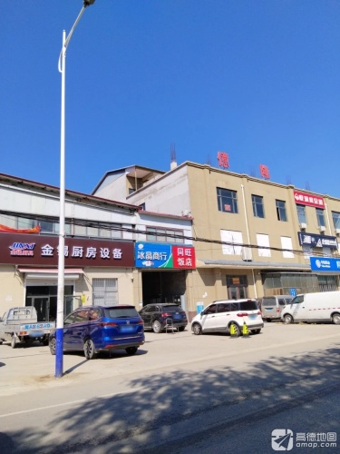 悦澜庭足道