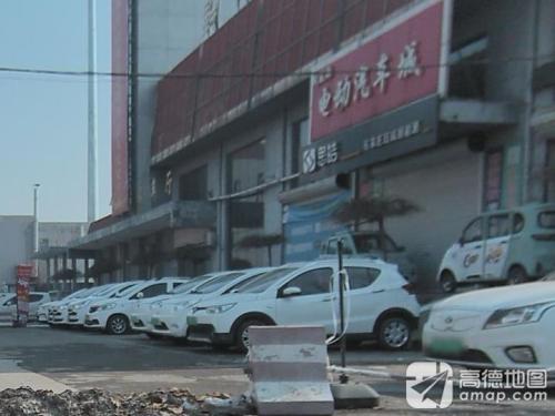 石家庄珏威新能源电动汽车城