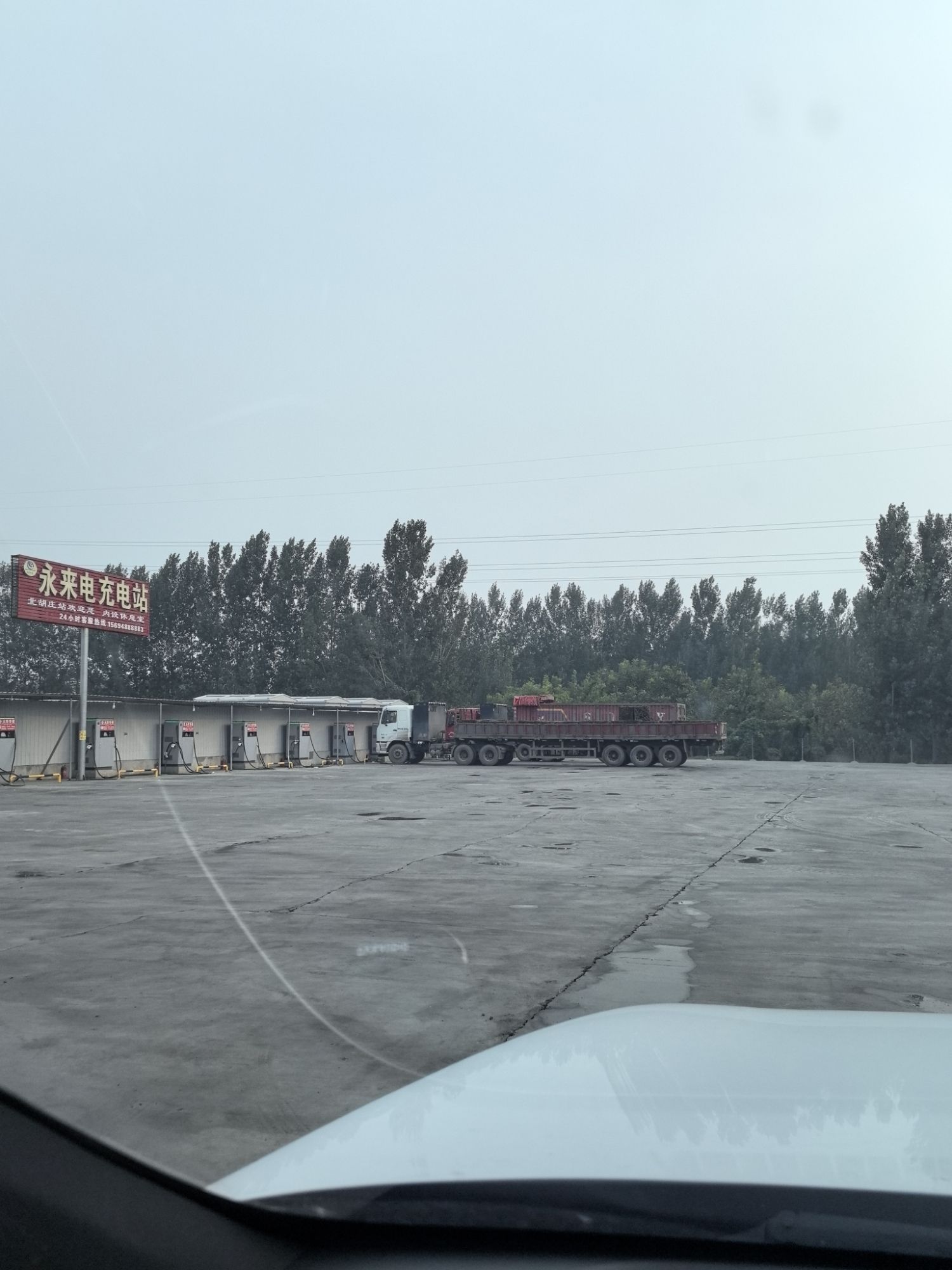 汽车充电站(永来充北胡庄站)