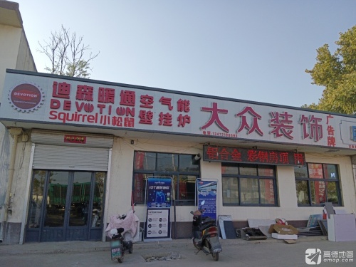 小松鼠壁挂炉空气能(元氏总代)