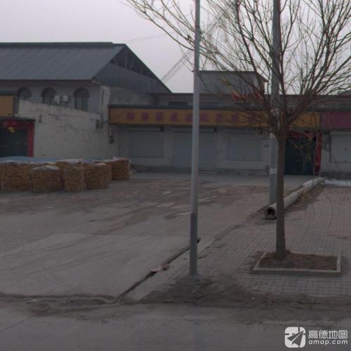 树乔圆桌店批发零售