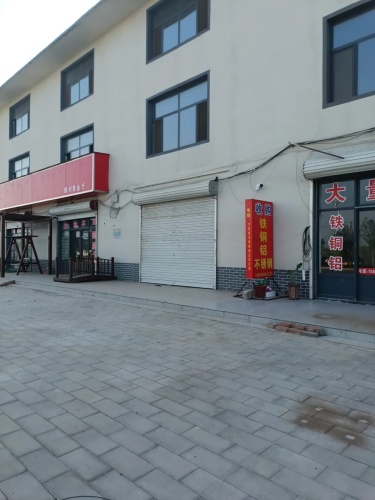 大量回收铁铜铝