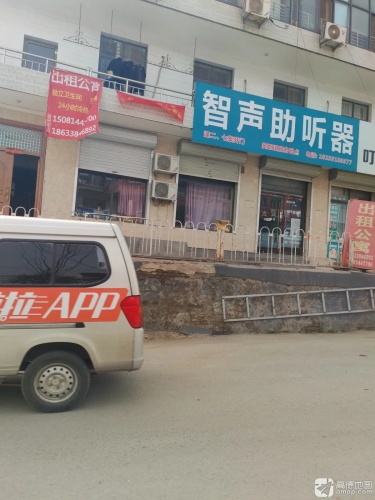智声助听器窦妪网点