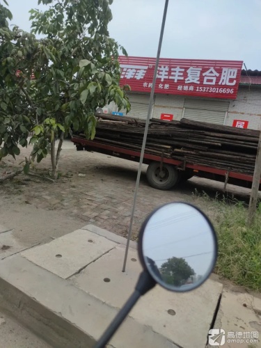 洋丰复合肥