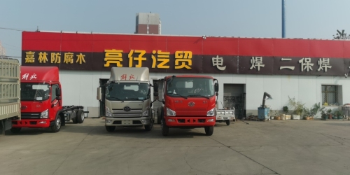 亮仔汽贸