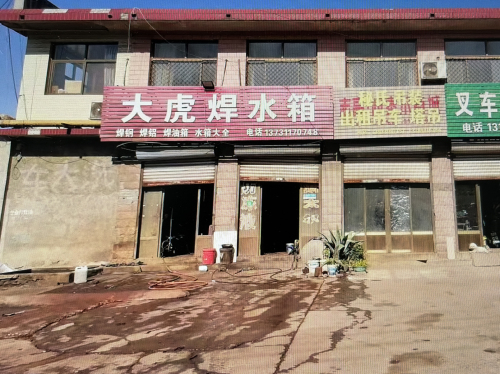 平山县建波叉车维修