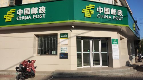 辛集市车站邮政劳动者服务站