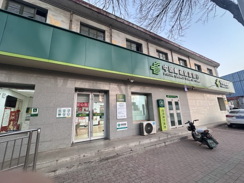 辛集市车站邮政劳动者服务站
