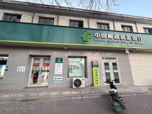 辛集市车站邮政劳动者服务站