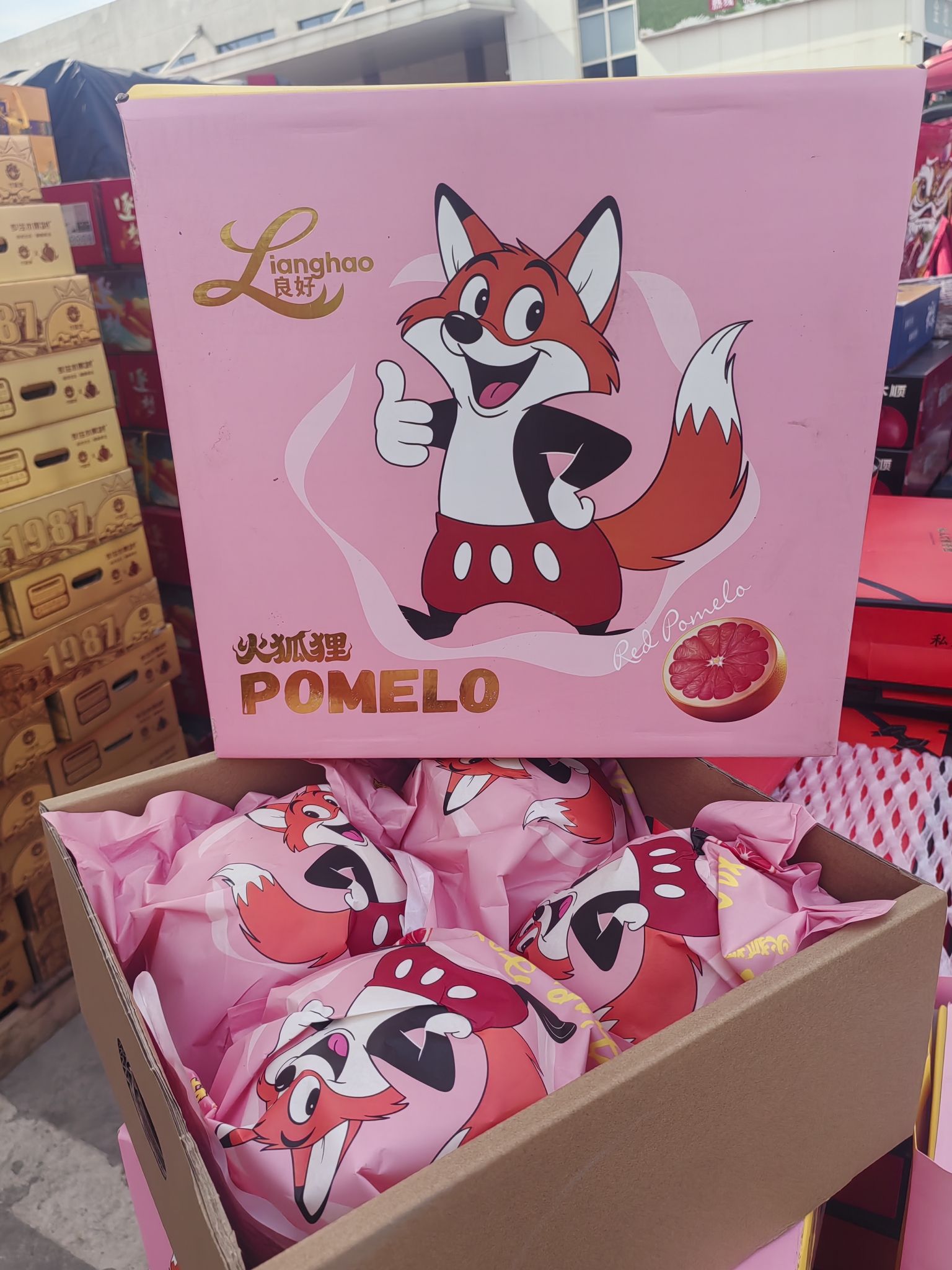 博凯精品水果批发中心