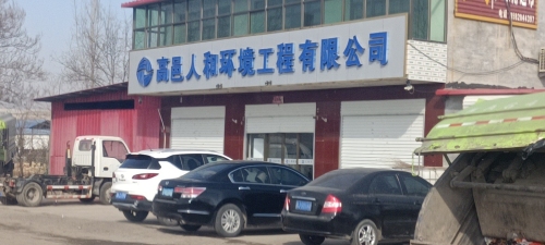 三一挖掘机