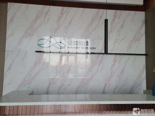 谐波(河北)科技有限公司