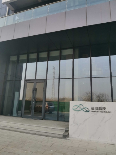谐波(河北)科技有限公司