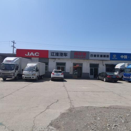 江淮格尔发石家庄直营店