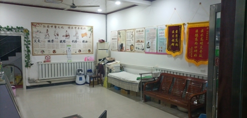 藁城全喜健康管理中心