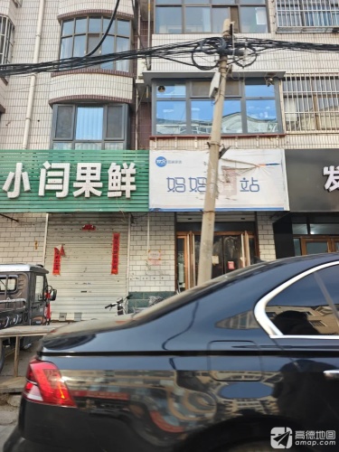 妈妈驿站